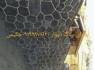 اجرای سنگ مالون نصب دیوار کف درپوش پله ستون فروش سنگ ورقه