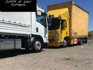 اثاث‌کشی و باربری در بهشهر مازندران