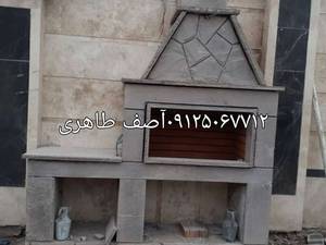 نصب سنگ لاشه کف ودیواری سنگ لاشه آبنما سنگ