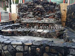 اجرای سنگ مالون سنگ ورقه ای سنگ لاشه و