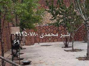 اجرای سنگ مالون  برای کف در دماوند