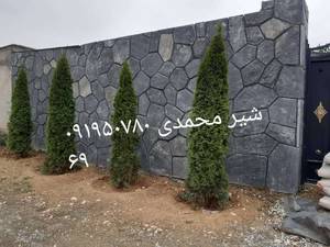 قیمت سنگ مالون روی دیوار