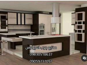 صنایع چوبی اسپرلوس در اصفهان