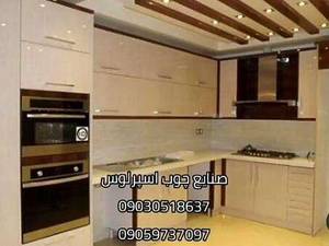 صنایع چوبی اسپرلوس در اصفهان