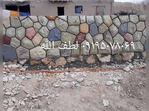 سنگ مالون برای دیوار در کرج