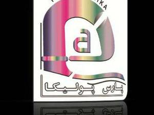فروشگاه لوازم بهداشتی ساختمانی 118