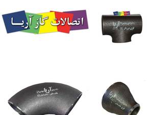 فروشگاه لوازم بهداشتی ساختمانی 118