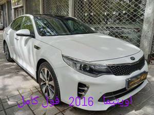 اتوگالری کیا در مراغه