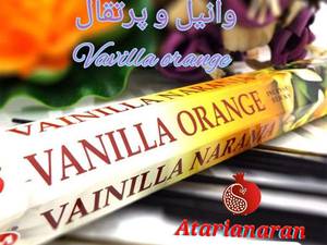 عطاری اناران در ایلام