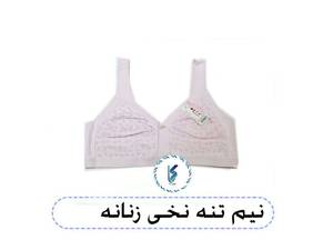 نیم تنه نخی زنانه