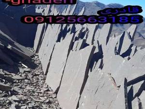 اجرای سنگ مالون لاشه ورقه ای تهیه سنگ کوهی