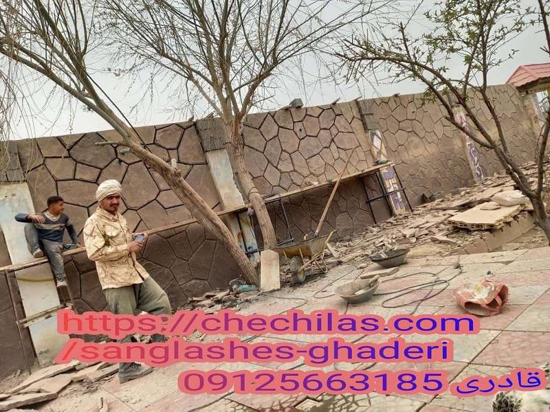 نصب سنگهای مالون کوهی لاشه