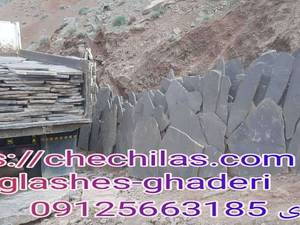 اجرای سنگ لاشه نصب فروش سنگ تخت توسط قادری