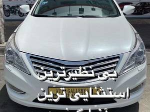 اتوگالری علی در تهران