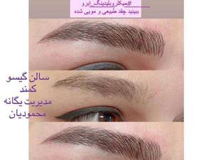 انجام میکروبلیدینگ ابرو به صورت کاملا تخصصی در قائم شهر