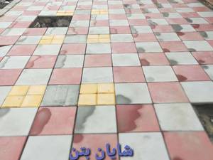 قطعات بتنی شایان در اهواز