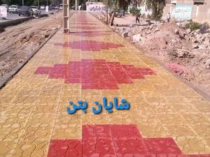 قطعات بتنی شایان در اهواز