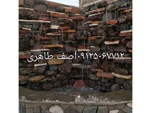 اجرای مالون سنگ ورقه
