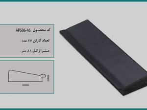 پروفیل ۵۰۶ آداک