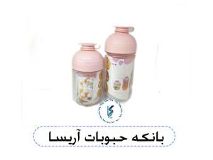 بانکه حبوبات آریسا