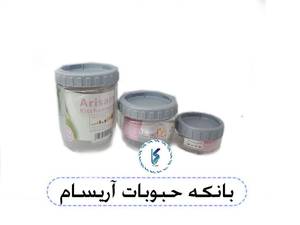 بانکه حبوبات آریسام