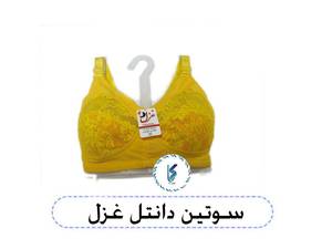 سوتین دانتل غزل