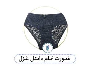 شورت تمام دانتل غزل