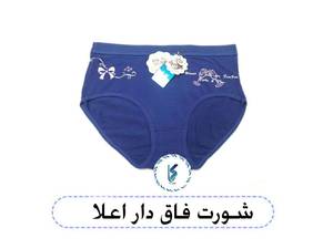 شورت فاق دار اعلا