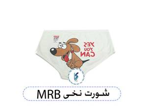شورت نخی MRB