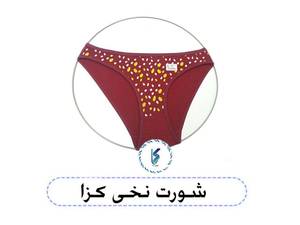 شورت نخی کزا