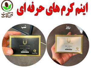 کرم های دوقلوی لاکچری کویین