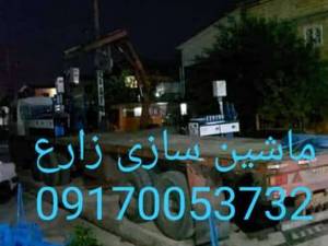 ساخت  تولید سازه های کناف تهران
