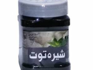 شیره توت