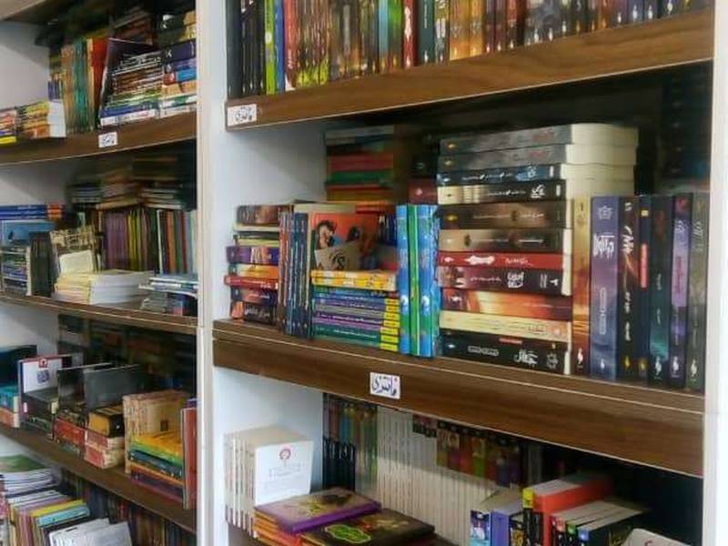 کتابفروشی بدر در رشت