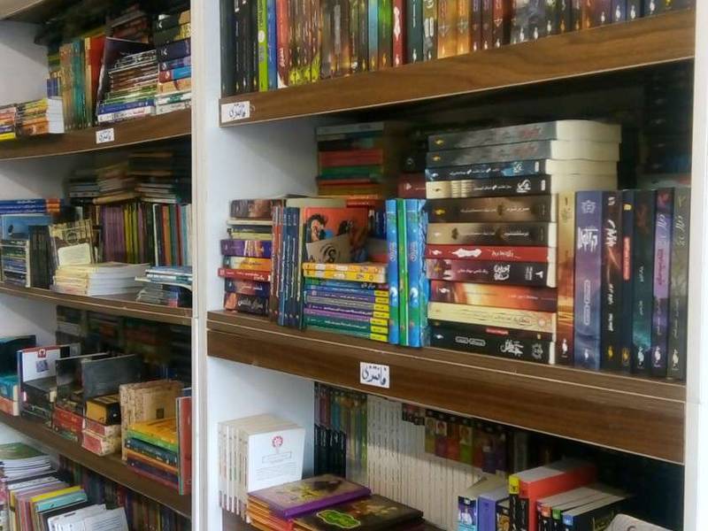 کتاب های کودک و نوجوان