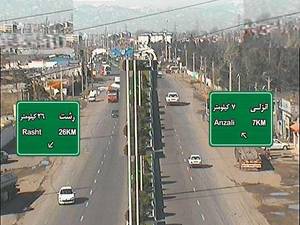 35هزارمترزمین مسکونی تجاری برجاده رشت انزلی