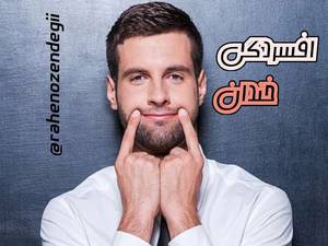 افسردگی خندان چیست ؟؟ علائم و درمان