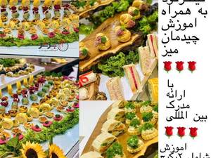 آموزشگاه آشپزی برتر در ساری