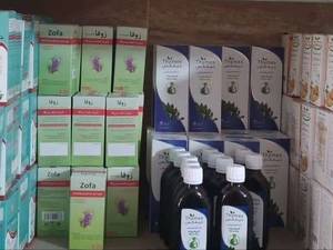 پخش عطاری پاشا در کرج