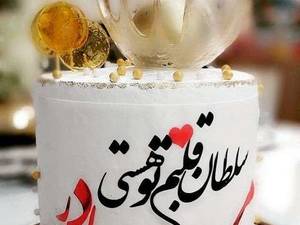 کلاس کیک خامه ای در تبریز