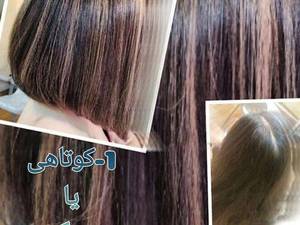 سالن زیبایی آدینا اصفهان