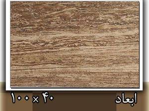 فروشگاه سرامیک در رشت