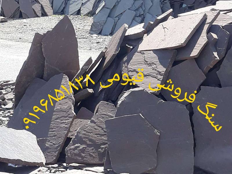 اجرای و فروش سنگ لاشه