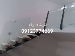 اجرای حفاظ شیشه ای پله