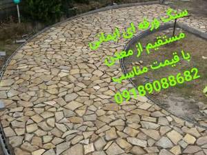 فروش سنگ ورقه ای مالون در همدان