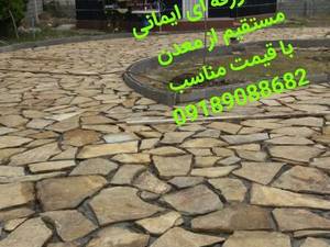 فروش سنگ ورقه ای مالون در همدان
