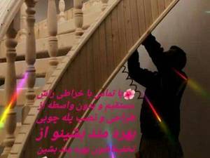 خراطی راش در گنبد کاووس