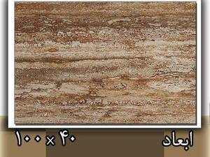 فروشگاه کاشی سرامیک در رشت