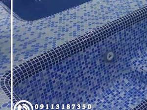 فروش کاشی استخری در رشت گیلان