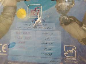 کابل کمان